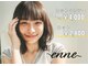 エンネ(enne)の写真