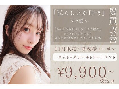 ヘアーアンドメイク サワ 天神店(Sawa)の写真