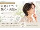 ツム(tumu)の写真