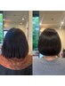 【大人女性のうねり改善】カット+美髪縮毛矯正