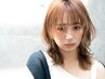 [井上限定]骨格矯正似合わせカット+新成分トステア使用髪質改善ケアパーマ