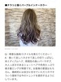 ログ ヘアー(LOG HAIR)&nbsp;美容メディアHAIRさんにてLINEニュース特集していただきました☆