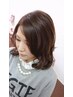 オーガニックカラー（グレーorファション）+カット+3ステップ　Tr￥8700