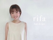 リファ(rifa)