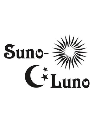 スノルノ(Suno-Luno)