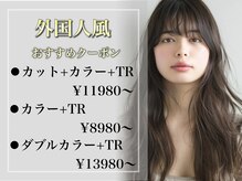 ニーケ 池袋 池袋西口(nike)の雰囲気（アディクシーカラー+ハホニコ ¥8980(池袋/池袋西口/池袋西口)）