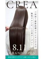 クレア 岡崎若松東店(CREA)&nbsp;これまでにない究極の「絹髪」であなたの髪が生まれ変わる♪