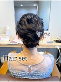 ヘアセット