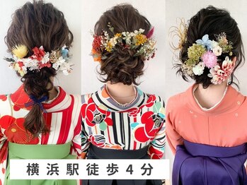 プラグ バイ ネオリーブ(plug by neolive)の写真/【袴着付け+ヘアセット¥14300】大人気の卒業式プラン!ご予約はお早めに☆受付はお電話のみ◎横浜駅徒歩4分