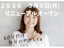 ウルカラー(ULU color)