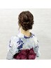 ヘアセット&浴衣着付け※土日祝別途料金¥5800