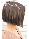 30代40代50代60代　前さがりボブ