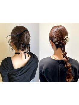 結婚式や二次会、特別な日に…♪あなたの大切な日を華やかに彩るヘアセットをご提案致します☆