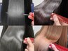 【頭皮ケア＋でリフレッシュ】カット＋髪質改善カラー+インピタリSPA ￥10000