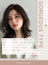 肌映え・季節感も考慮したオーダーメイドカラー