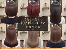 ヘアーコレクション ムーブ(Hair Collection MOVE)