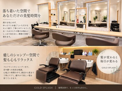 ゴールドスプラッシュ(GOLD SPLASH)の写真
