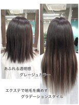 レヴェリーヘア 倉敷店(Reverie hair) #エクステ #プルエクステ #グラデーション #ハイライト