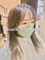 ヘアーリゾートサロン リチェット(Hair Resort Salon Ricetto) kubire long