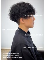 ディータ(Dita)&nbsp;無造作波巻きマッシュパーマin大宮メンズカットパーマ美容室