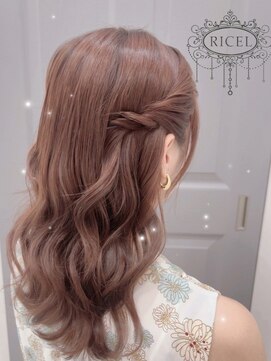 リシェル 原宿店(Ricel) ハーフツイン[ヘアセット/原宿/渋谷]
