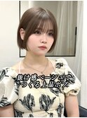 上品ボブ　博多美容室