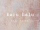 haru halu【7月1日OPEN（予定）】の写真