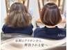 【毎朝アイロンする方へ】プレミアム縮毛矯正＋カット＋髪質改善TR