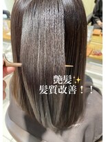 アース 武蔵境店(HAIR & MAKE EARTH) ２０代会社員のお客様！髪質改善トリートメント☆