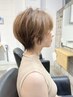 【学割U24】似合わせカット+カラー+極潤TR　￥6600　　17時以降ご利用可能
