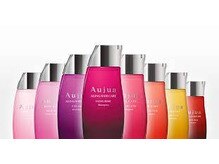 ヘアケアにはこだわりを☆【Aujuaトリートメント】取り扱っております。