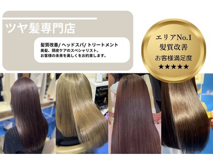 フューチャーゾーンの写真