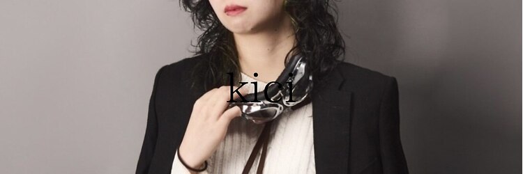 吉 船橋(kici)のサロンヘッダー