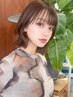 【ロング毛の方対象】クオルシアカラー＋カット+Tr 2時間　9500円