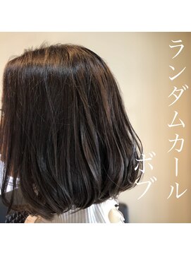 パースィート 目黒(pursuit) フォギーベージュ  毛先パーマ　イメチェン  フリンジカール