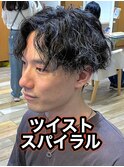 ソフトツイスパツイストスパイラル縦落ちツイスパメンズパーマ