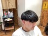 学割u24 高校生メンズカット　￥2650→￥2300
