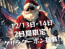 ビビアンロッソ(Viviean Rosso)