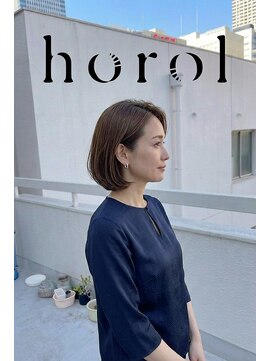 ホロル(horol) 大人ナチュラルショートボブ