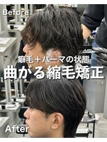 オーバルバイアピッシュ(OVARL by apish)&nbsp;パーマ落としパーマ直し縮毛矯正曲がる縮毛矯正