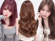 メルマードバーベル(Mermard Bavel)の雰囲気（FIBRE PLEX認定サロンならではのケアブリーチ）