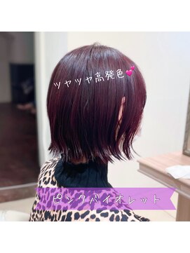 アッシュ 横浜店(Ash) ピンクバイオレット