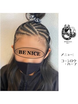 エクステンション キュー(extension Q) コーンロウ・ハーフ