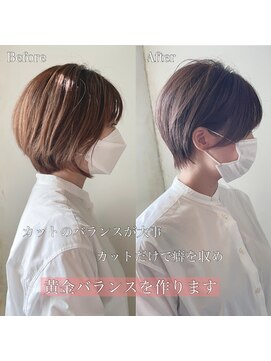 髪質改善と縮毛矯正の専門店 サンティエ(scintiller) 大人可愛い 小顔ナチュラルショートボブ30代40代50代