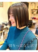 切りっぱなしボブ ミニボブ ボブ
