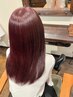 【ブリーチなし】透明感upダブルカラー　￥9900
