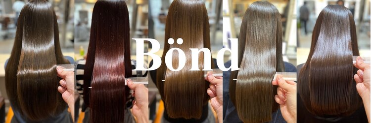 ボンド(Bond)のサロンヘッダー