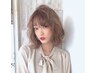 カット+ナチュラルパーマ＋潤いトリメン￥9500＋￥1000でハホニコTMに変更可
