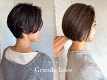 グランルーチェ(Grande Luce)