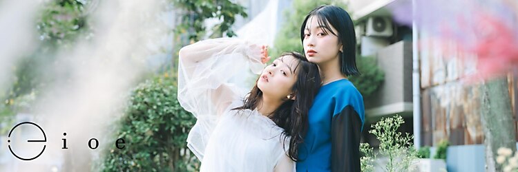 キーバイイオエ(kiy. by ioe)のサロンヘッダー
